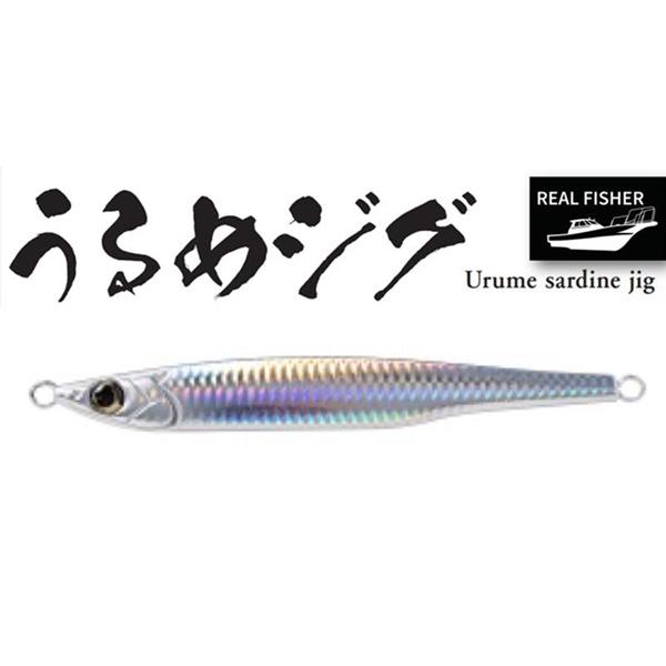 リアルフィッシャー うるめジグ 150g フルシルバー 500511 | 