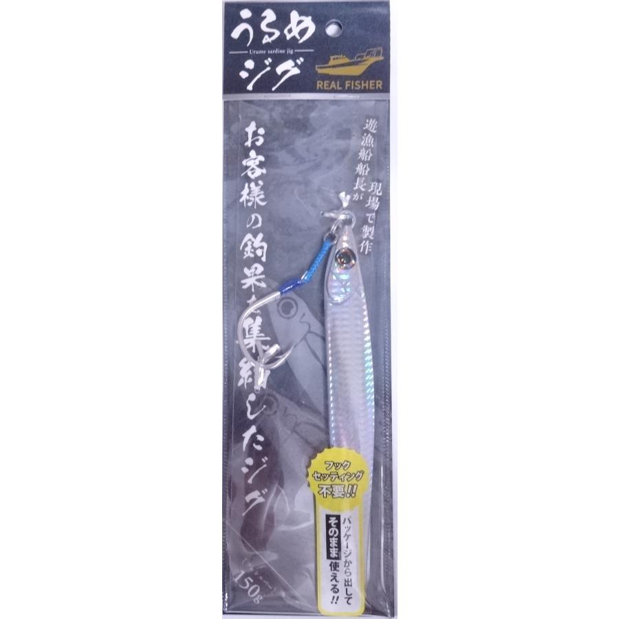リアルフィッシャー うるめジグ 150g フルシルバー 500511 |  | 01