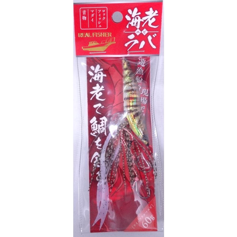 リアルフィッシャー 海老ラバ 60g ケイムラクルマエビ 501464 |  | 01