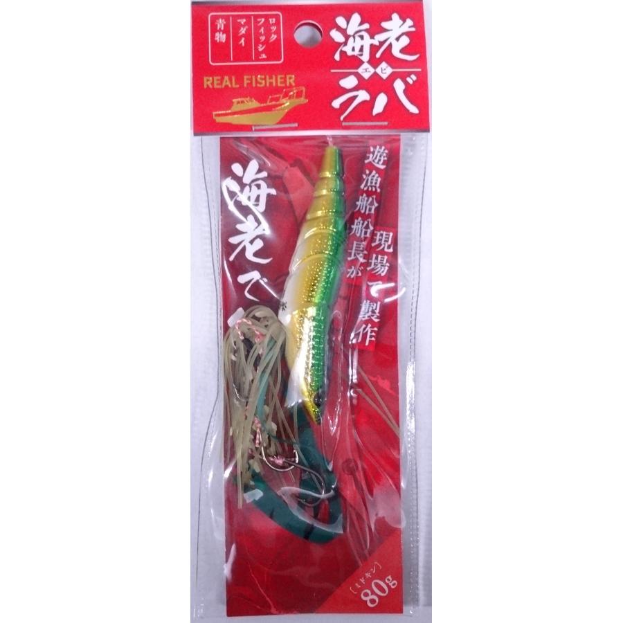 リアルフィッシャー 海老ラバ 80g ミドキン 501488 |  | 01