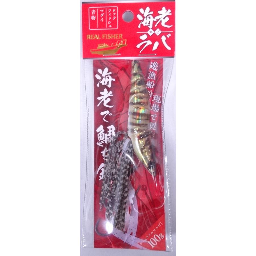 REAL FISHER 海老ラバセット 60g 80g 100g REAL FISHER 海老ラバセット 60g 80g 100g 【公式通販】