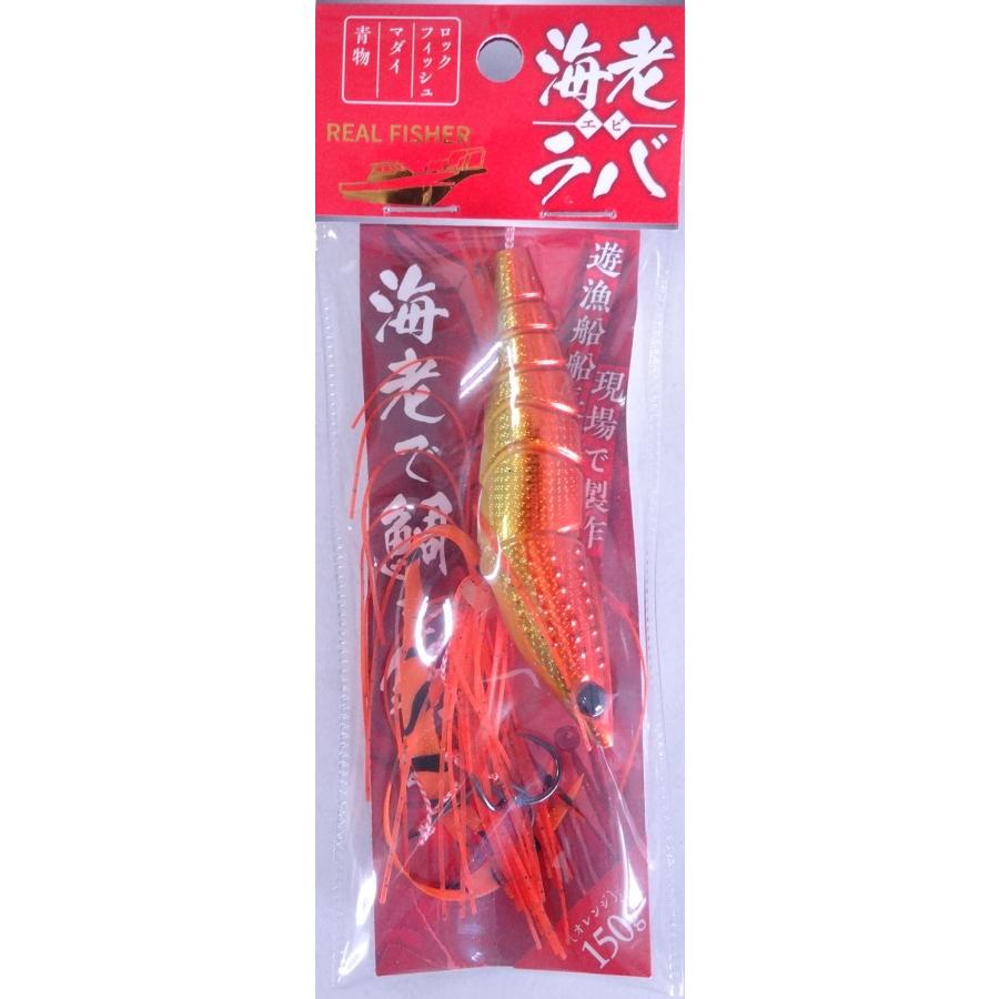 リアルフィッシャー 海老ラバ 150g オレンジ 501686 |  | 01