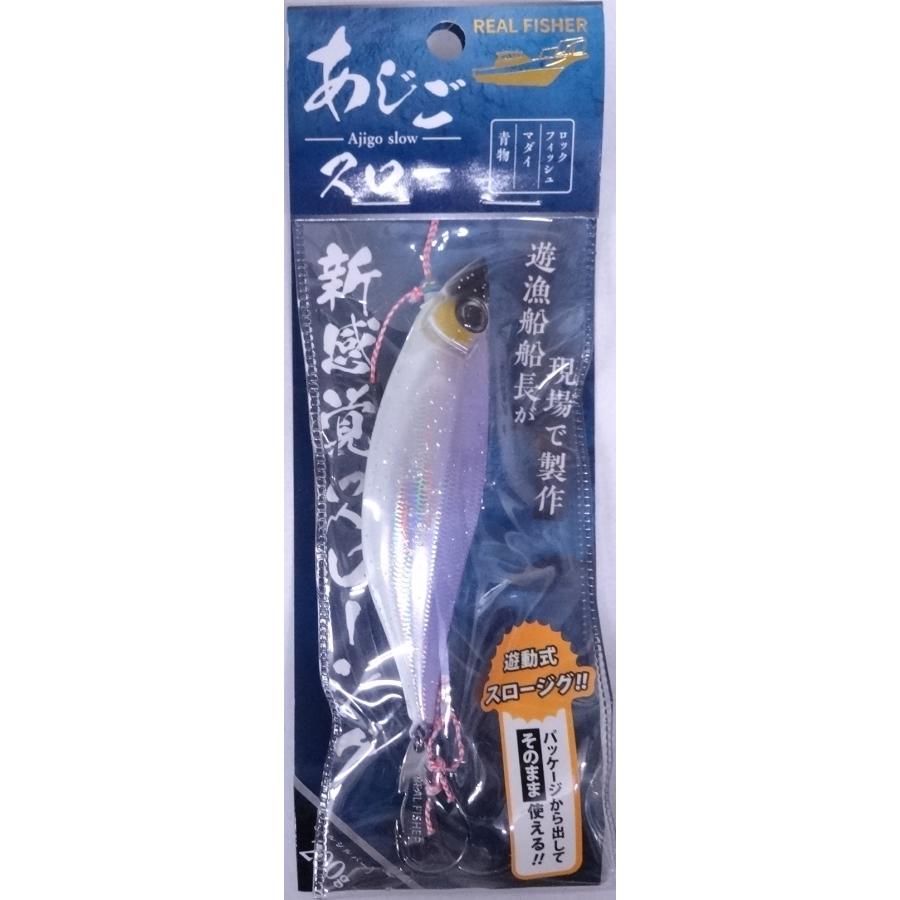 リアルフィッシャー あじごスロー 200g フルシルバー 502133 |  | 01