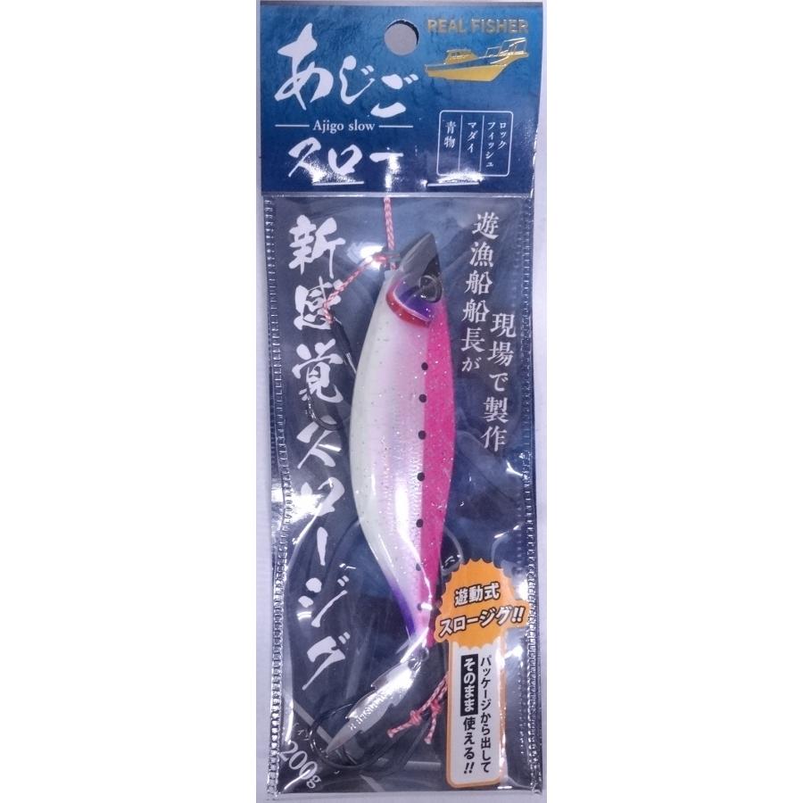 リアルフィッシャー あじごスロー 200g イワシピンク 502157 |  | 01