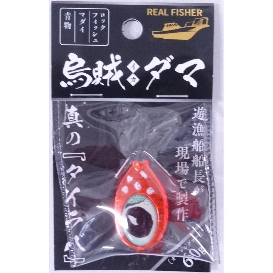 リアルフィッシャー 烏賊ダマ 60g 4 オレンジグロー 503154 | REAL FISHER | 01