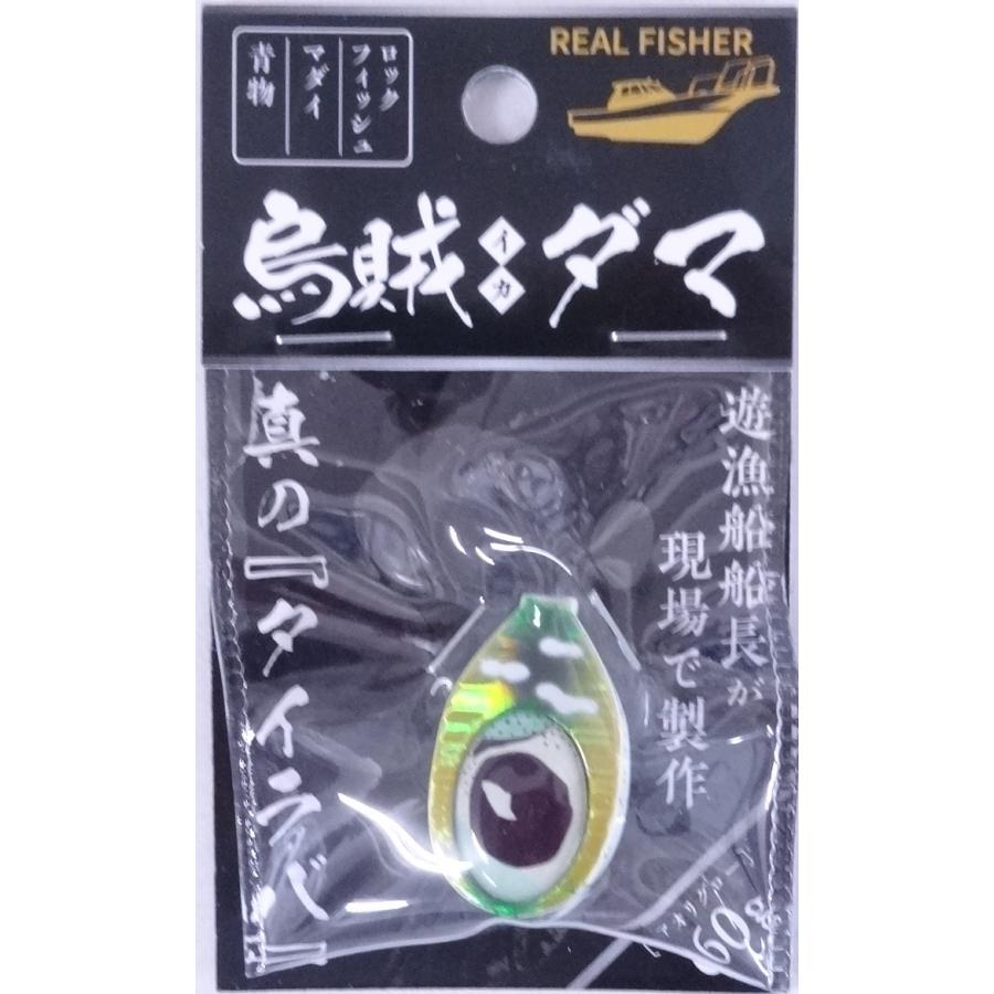 リアルフィッシャー 烏賊ダマ 60g 5 アオリグロー 503161 | REAL FISHER | 01