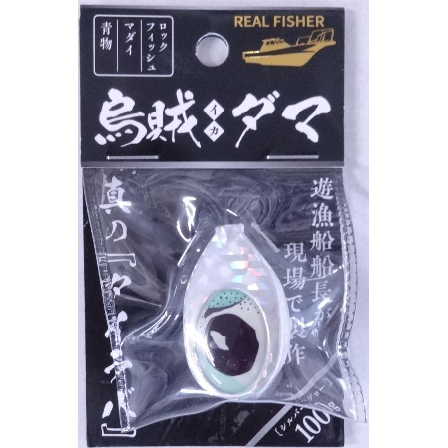 リアルフィッシャー 烏賊ダマ 100g 1 シルバーグロー 503246 | REAL FISHER | 01