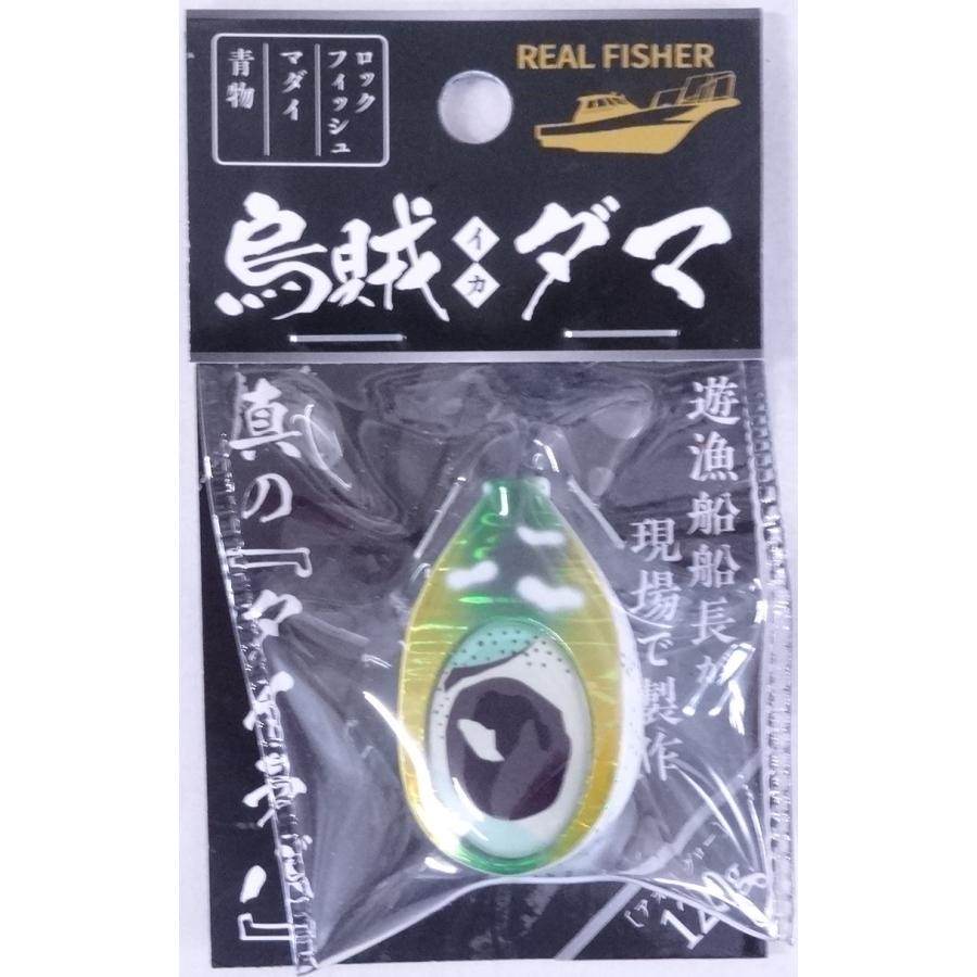 リアルフィッシャー 烏賊ダマ 120g 5 アオリグロー 503345 | REAL FISHER | 01