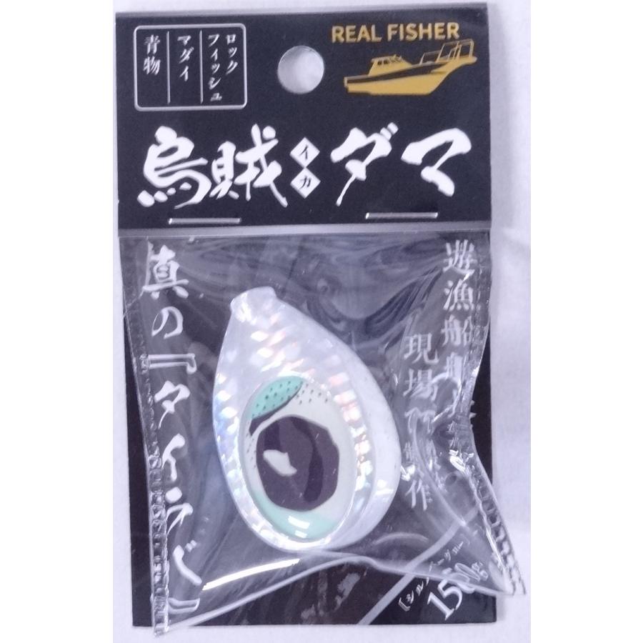 リアルフィッシャー 烏賊ダマ 150g 1 シルバーグロー 503369 | REAL FISHER | 01