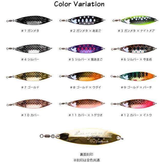 ヤマムラ② TULALA ツララ トレモロスプーン 11g 2黒ヤマメ 727411