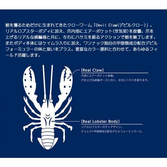 数量限定 特売 ワンナック デビルクロー レッドラメ タコ掛け デビルエイトクロー 交換用 オプション メール便可 Aynaelda Com