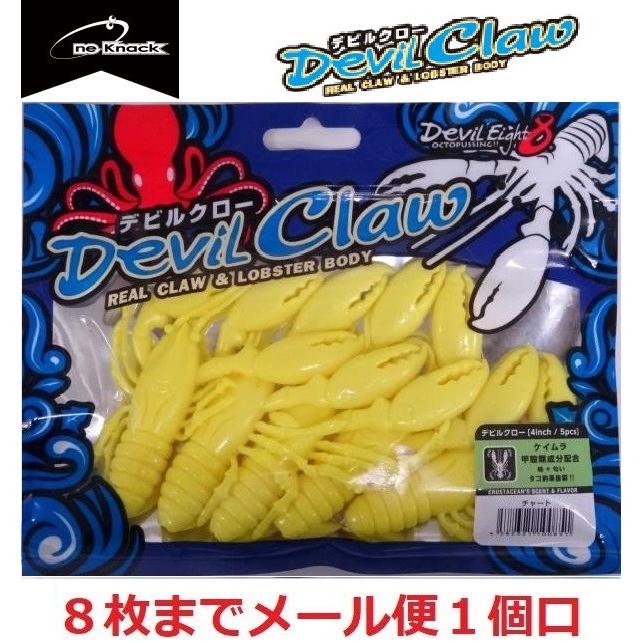 ワンナック デビルクロー チャート 100851 タコ掛け デビルエイト