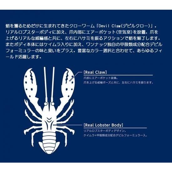 ワンナック デビルクロー 真っ黄 101155 タコ掛け デビルエイト ワンナック デビルクロー 真っ黄 101155 タコ掛け デビルエイト