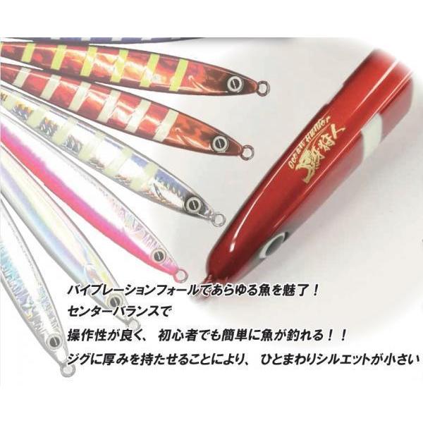 牙狩人 バイブフォール250ｇ 8個セット ワンナック 牙狩人 バイブフォール 250g 8イワシ 502082