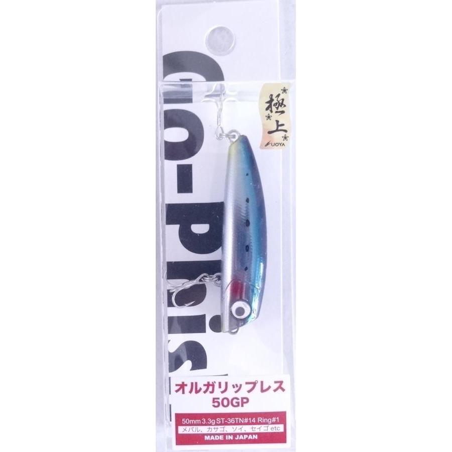 Go-Phish ゴーフィッシュ オルガリップレス50 GP 極上 U05 ごっつい