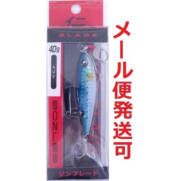 ボーズレス キャスティング プラグ ルアー ボーズレス キャスティング