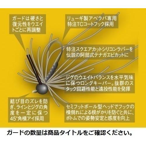 メール便発送も可能 イマカツ NEW アベラバ 0.9g ABJ-012 ヌマエビブルーフレーク 655872 シングルガード | IMAKATSU | 02