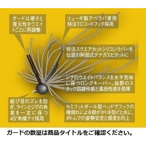 メール便発送も可能 イマカツ NEW アベラバ 1.8g ABJ-016 イマエグリーンパンプキンタイガー 656282 シングルガード | IMAKATSU | 02
