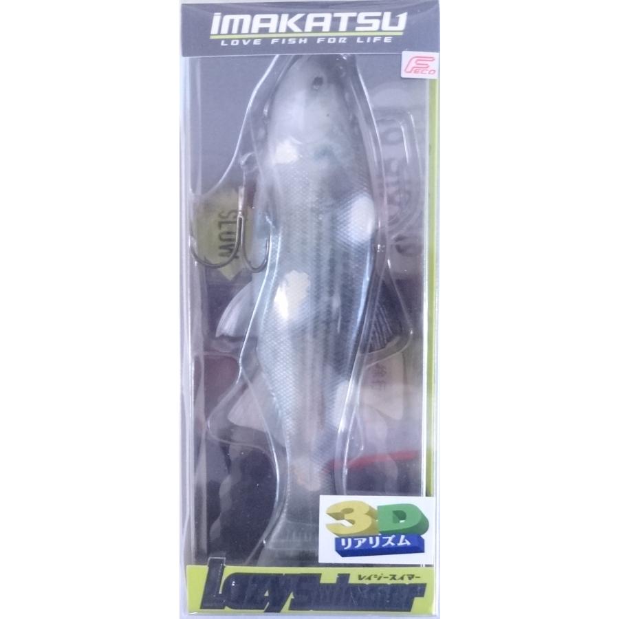 IMAKATSU（イマカツ） レイジースイマー 6インチ 156mm S-543 3DR