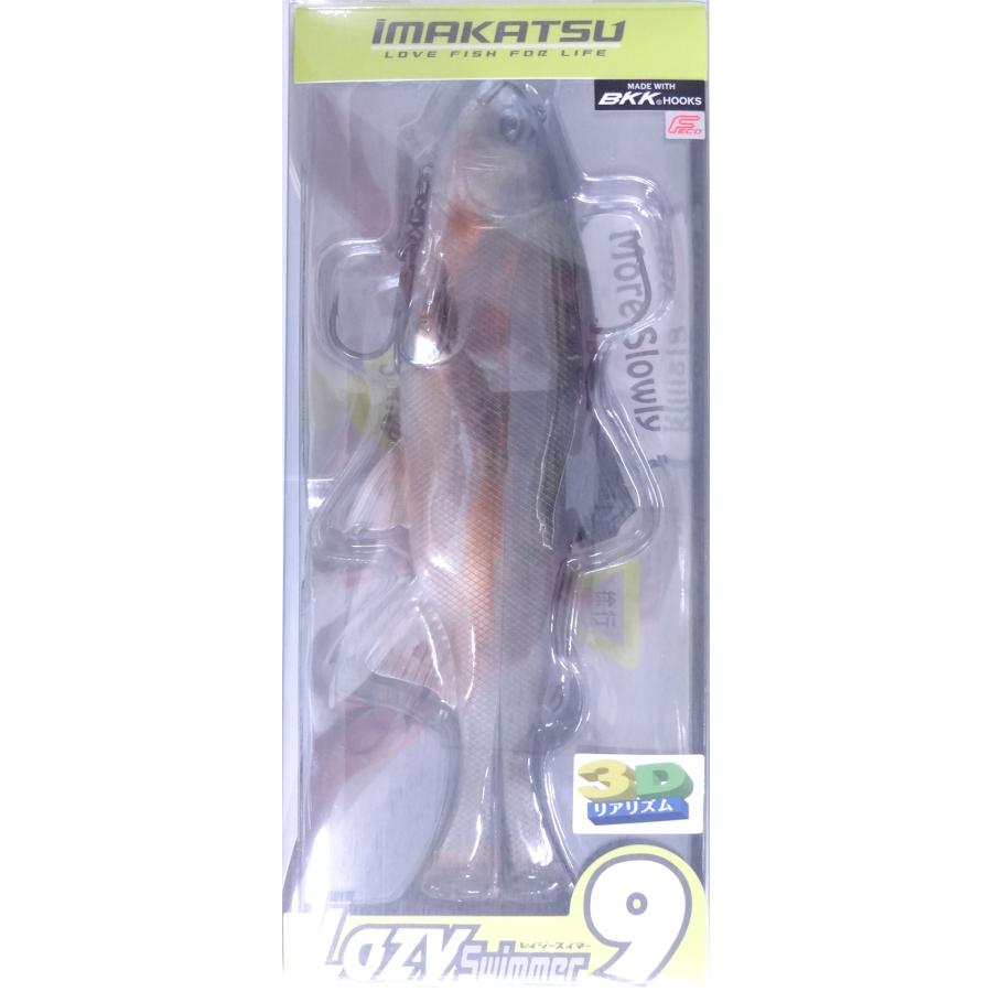 IMAKATSU イマカツ レイジースイマー 9インチ S-506 3DR婚姻 IMAKATSU イマカツ レイジースイマー 9インチ S-506 3DR婚姻