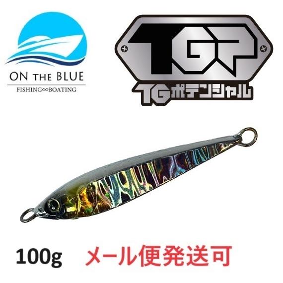 オンザブルー TGポテンシャル 100g 01 プラチナムシルバーグロー 451981 | 