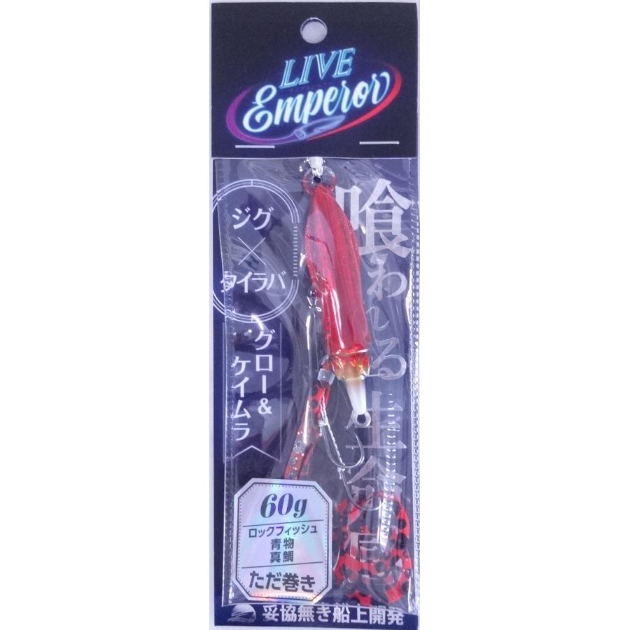 オンザブルー ライブエンペラー 60g 04 レッドゴールド 452155 |  | 01