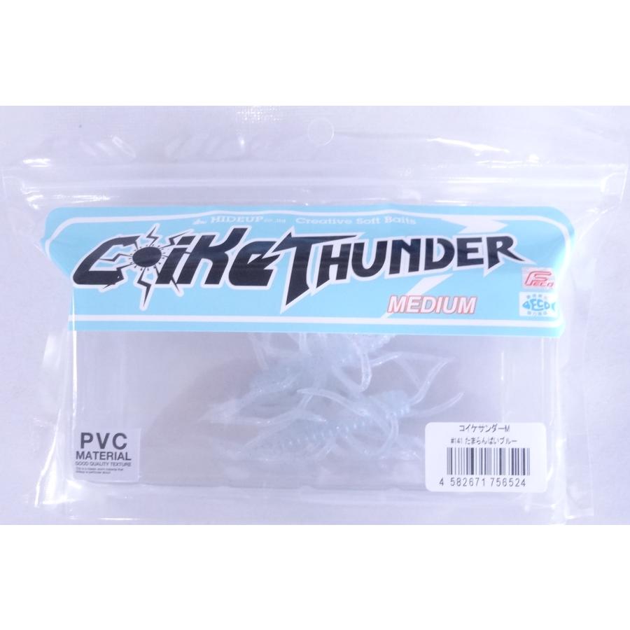HIDEUP COIKE 13mm #141 たまらんぱいブルー HIDEUP COIKE 13mm #141