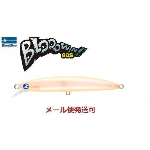 BLUE BLUE（ブルーブルー） ブローウィン 60S 35 イブランリバース