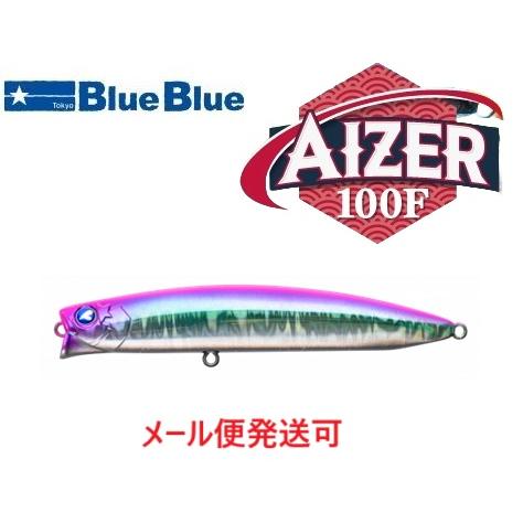 BLUE BLUE（ブルーブルー） アイザー100F 49 チェルシー 513358