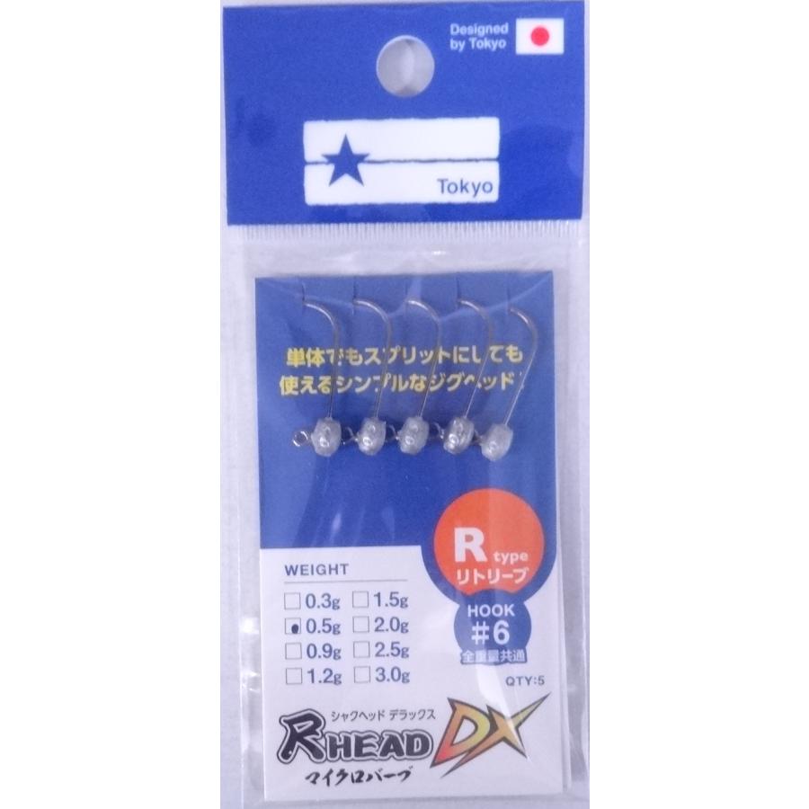 ブルーブルー 尺ヘッド R type 0.5g #6　513402 | BLUE BLUE