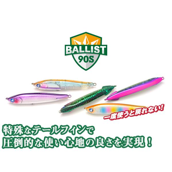 応募券付 ブルーブルー バリスト90S WEB限定カラー ピンクハート BLUE BLUE（ブルーブルー） バリスト 90S 08 ピンクチャートクリア