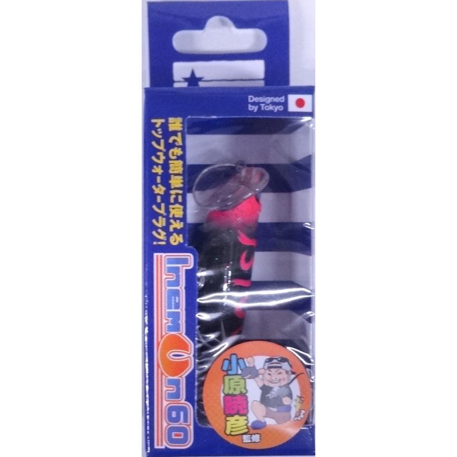 BF60-170 ブルーフィッシュ 2020 クリスマス限定カラー レッド BLUE ブルーブルー イネムン60 07 レッドシーガ 514744