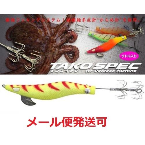 カンジインターナショナル カンジ タコスペック 16.モンスターイエロー