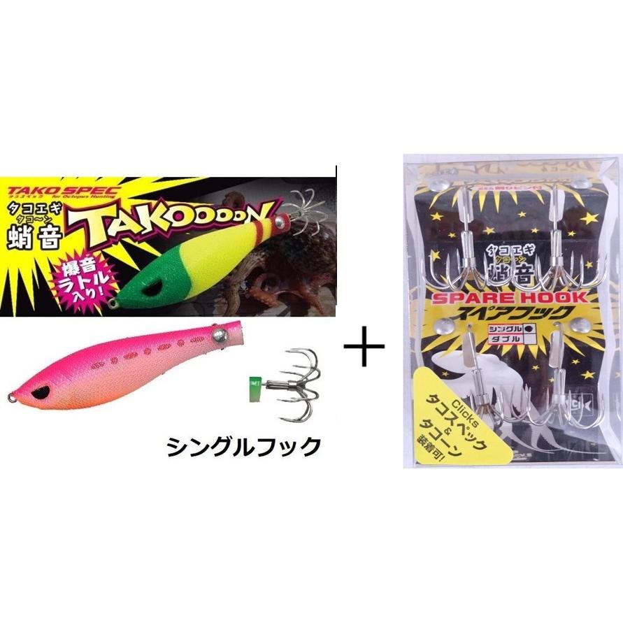 カンジインターナショナル カンジ タコーン シングル 01