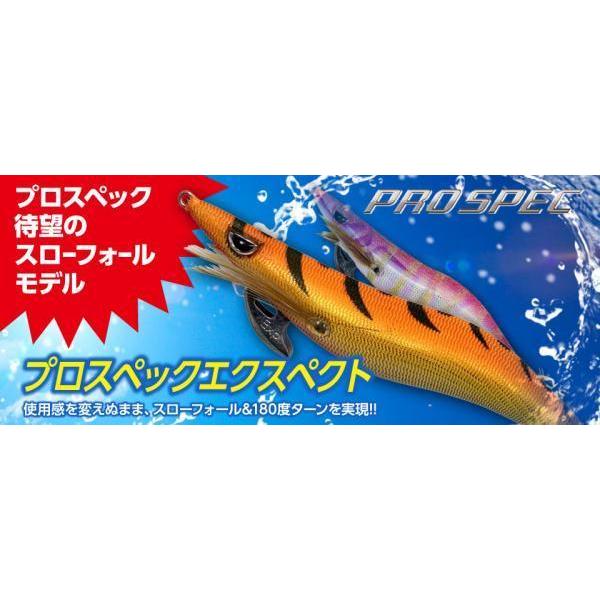 カンジ クリックス プロスペック エクスペクト 3.5号 02EX.オレンジ カンジ クリックス プロスペック エクスペクト 3.5号 02EX.オレンジ