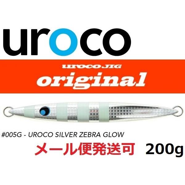 UROCO（ウロコ） ウロコジグ オリジナル 200g 005G ウロコシルバー