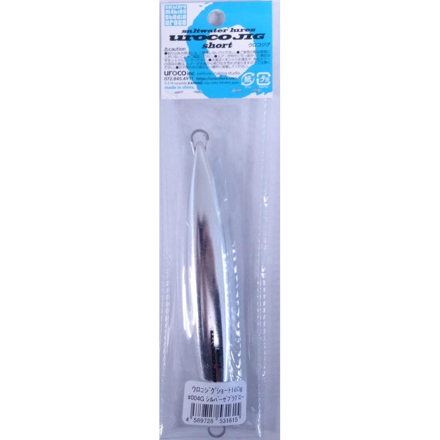 UROCO（ウロコ） ウロコジグ ショート 180g 004G シルバーゼブラグロー