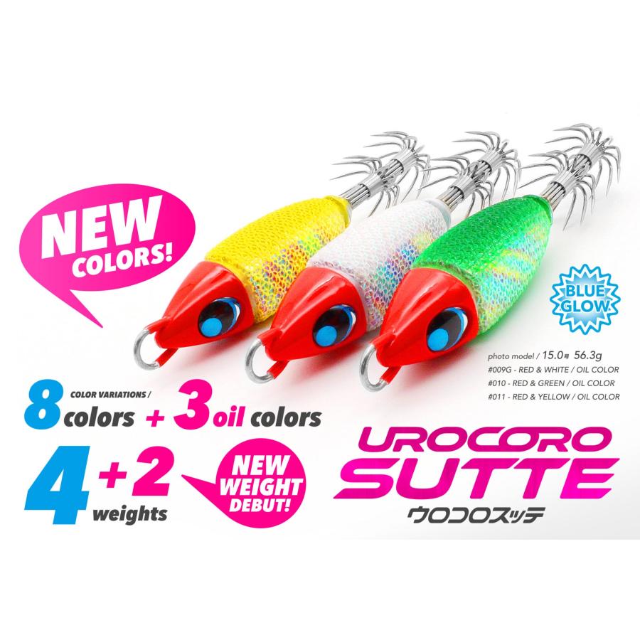 UROCO（ウロコ） ウロコロスッテ 20号 011 赤黄オイル 535729 UROCO