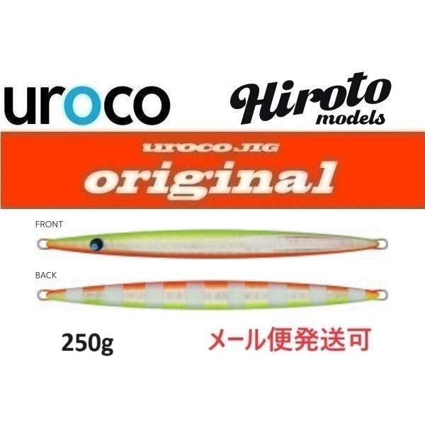 UROCO（ウロコ） ウロコジグ オリジナル 250g 249G チャートオレンジ/Z