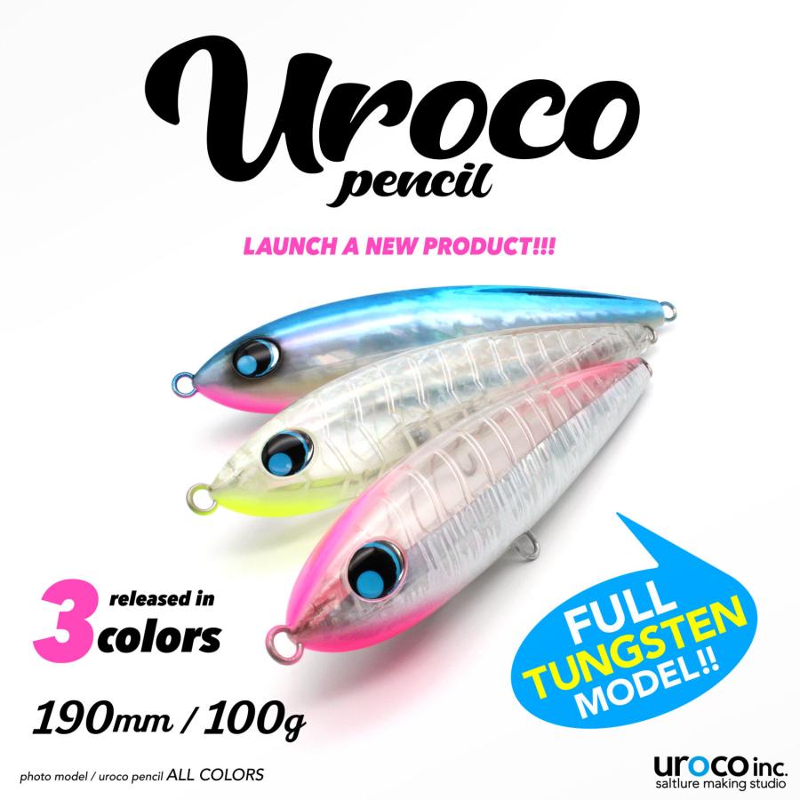 新品未開封‼️ウロコペンシル190F クリア／クリアホロ 人気カラー✨ UROCO（ウロコ） ウロコペンシル 190F 003 クリアHFホロ/ピンク 537358