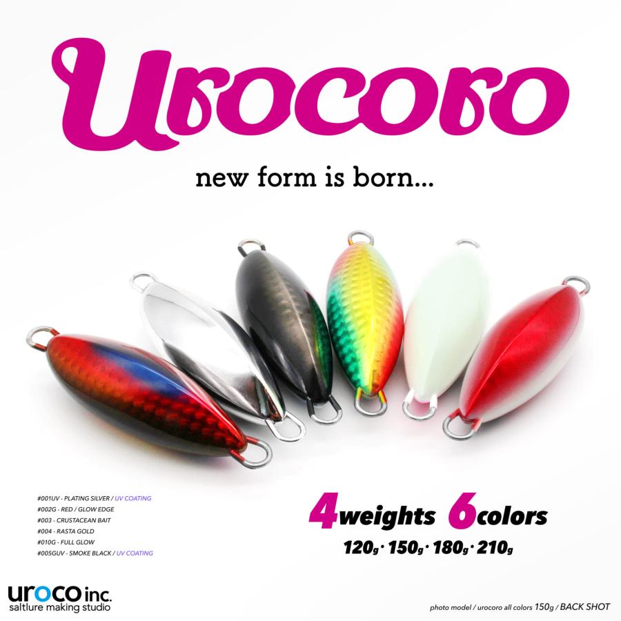 UROCO（ウロコ） ウロコロ 120g 001UV ケイムラメッキシルバー 537365 ウロコロジグ : フィッシング エルドラド ...