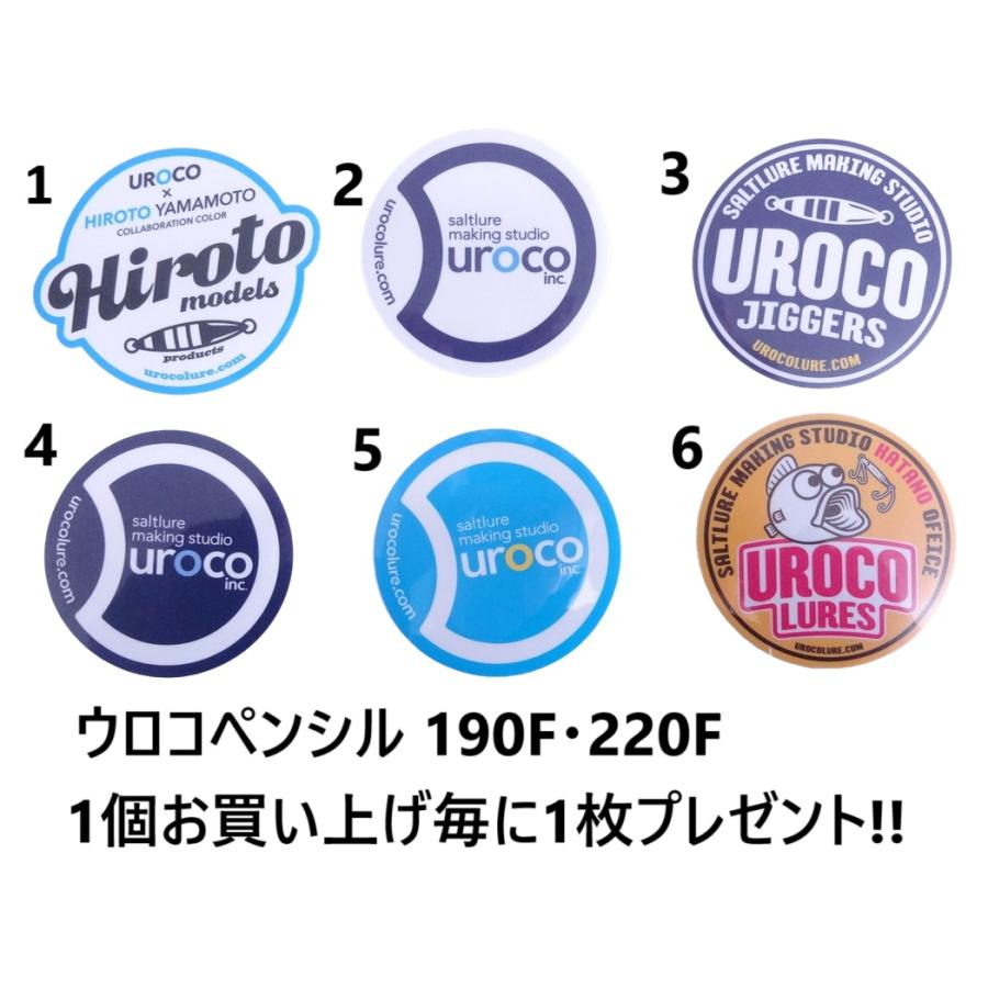 UROCO（ウロコ） ウロコペンシル 220F 001 ホロ/ブルーバック 537754