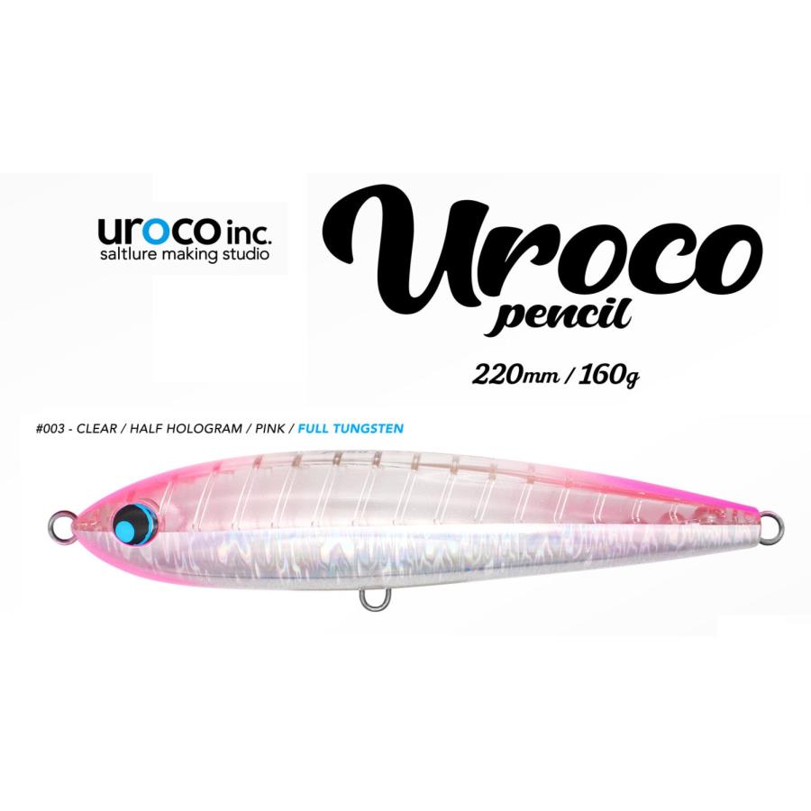 UROCO（ウロコ） ウロコペンシル 220F 003 クリアHFホロ/ピンク 537778