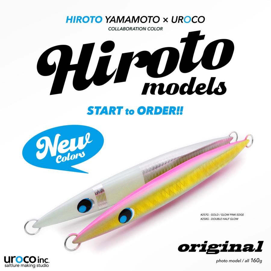 UROCO（ウロコ） ウロコジグ オリジナル 200g 258G ダブルハーフグロー