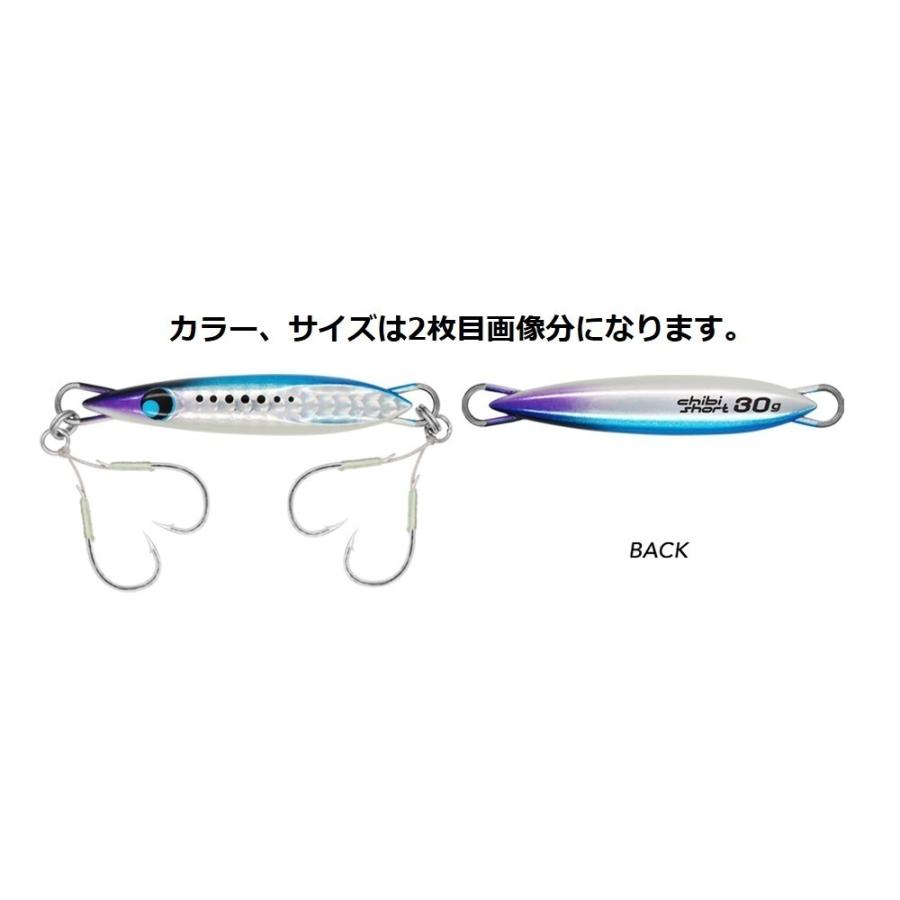 UROCO（ウロコ） ウロコジグ チビウロコ ショート 60g 248G 緑金