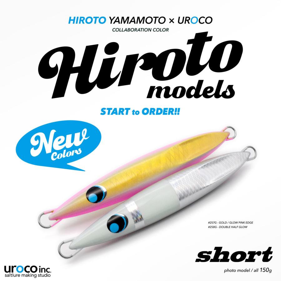 UROCO（ウロコ） ウロコジグ ショート 180g 257G ゴールド/グロー