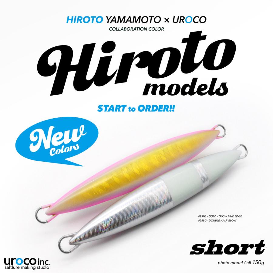 UROCO（ウロコ） ウロコジグ ショート 180g 257G ゴールド/グロー