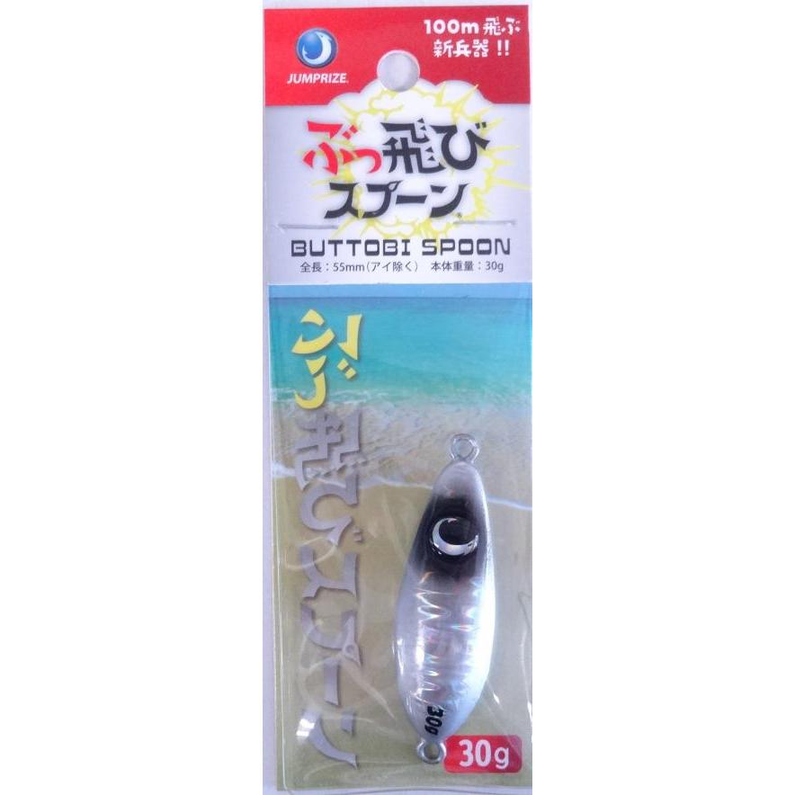 JUMPRIZE（ジャンプライズ） ぶっ飛びスプーン 30g 07 フルシルバー