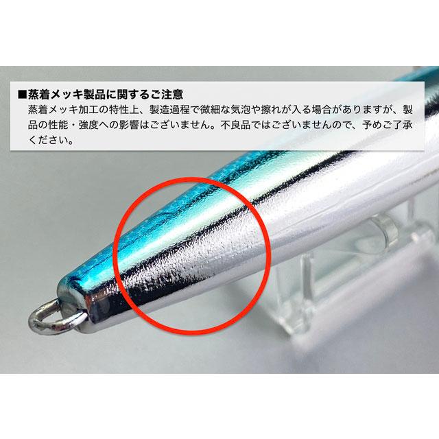 ジャンプライズ かっ飛び棒 150 MEGAメガ 08 チャートバックパール