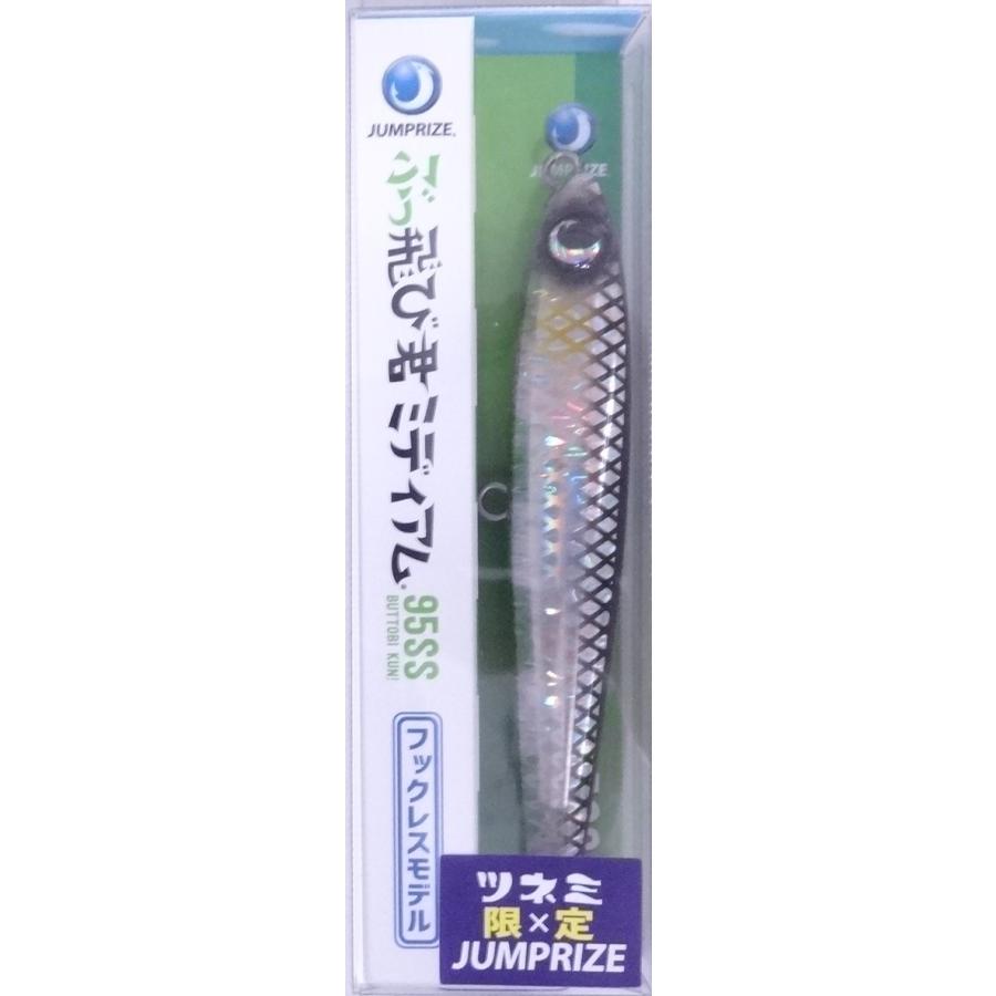 ジャンプライズ ぶっ飛び君 95S ミディアム フックレス KT03 ブラック